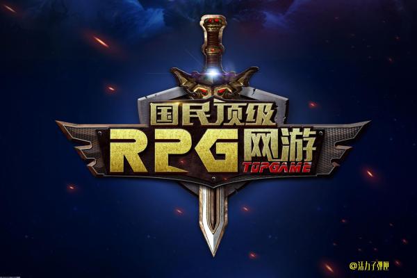 2024年最热门游戏排行榜:哪些游戏值得一试? 2024年最热门游戏排行榜:哪些游戏值得一试?(图1)