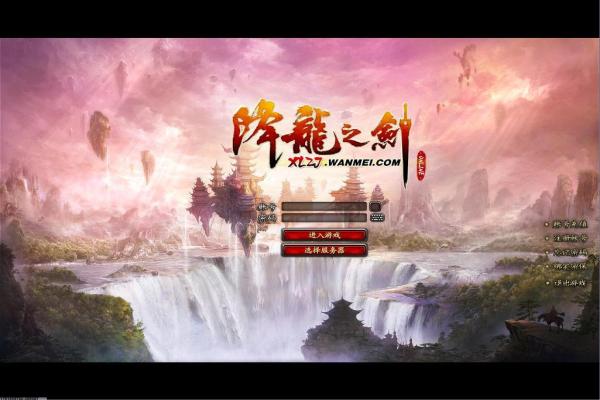 阴阳师传送门碎片收集指南与攻略 阴阳师传送门碎片收集指南与攻略(图1)