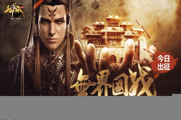 泰拉瑞亚泰坦手套入手途径及玩法分析 泰拉瑞亚泰坦手套入手途径及玩法分析(图1)